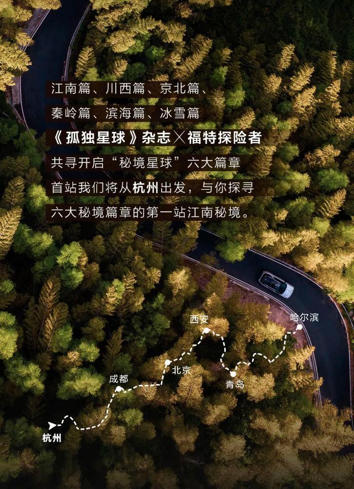 逃出诡异庄园
