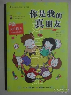 美图秀秀下载2023最新版