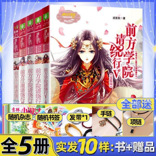 优雅的精灵