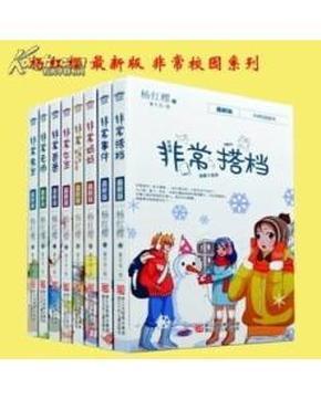 美人鱼生日会