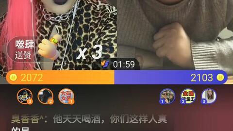 QQ飞车