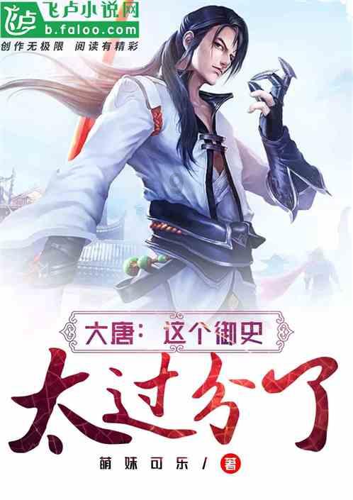 超数码宝贝4.0