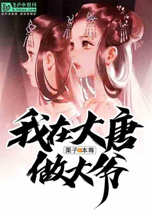 索瑞尔花园逃生
