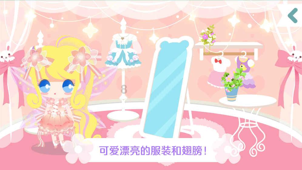 乌鸦喝水的故事游戏画面