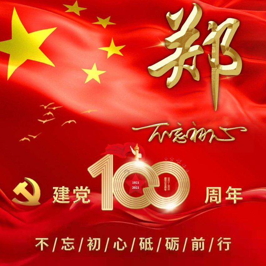 全民剧本大师内置菜单