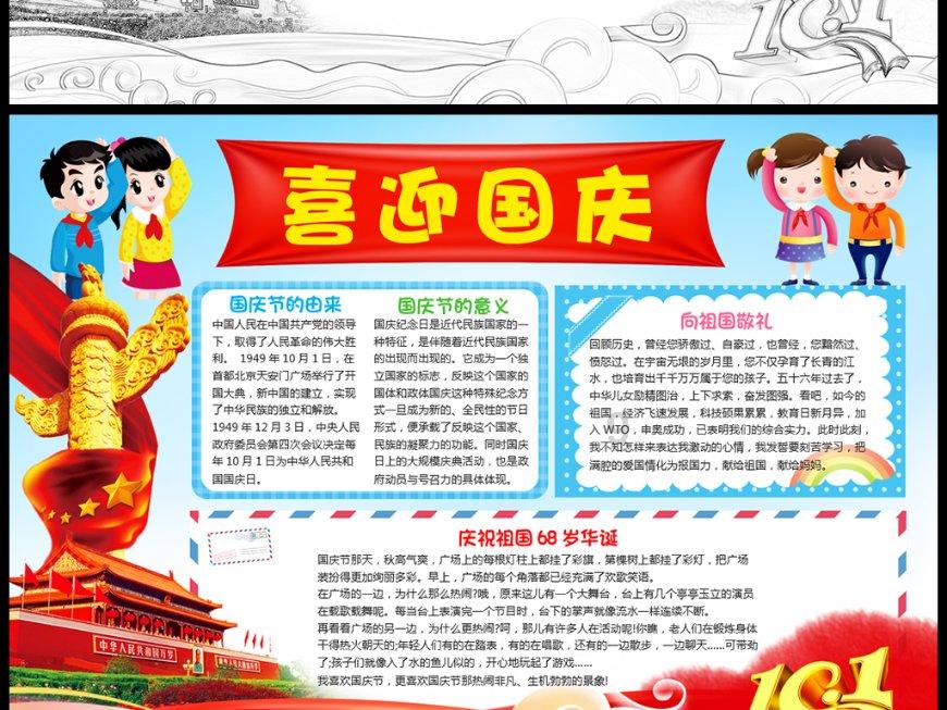 全民剧本大师内置菜单