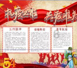 移动的靶心5无敌版