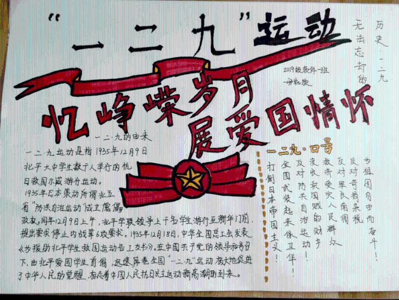 逃离啦啦队员的家