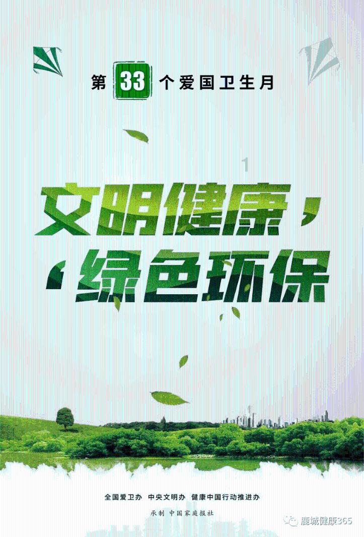 符石守护者