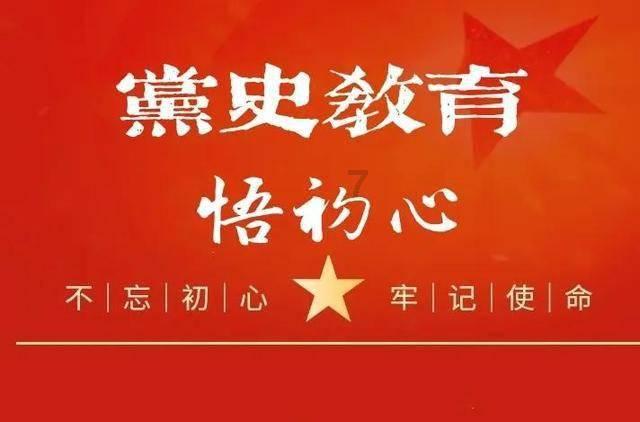 桃花侠守卫战