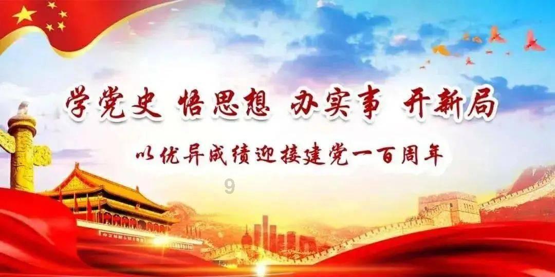 内蒙古第一到前苏联的铁路口岸是哪里游戏画面
