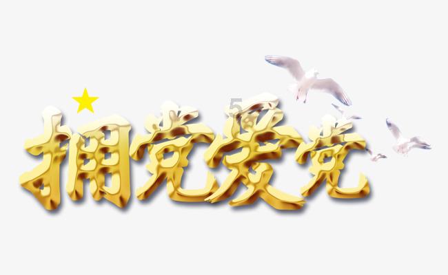 指尖冲刺