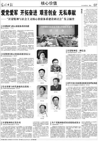 硬核力量集结!浙大二院国家紧急医学救援队开展应急医疗演练