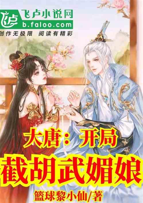 《波斯王子失落的王冠》静楼神秘宝箱位置