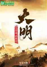 超能战区