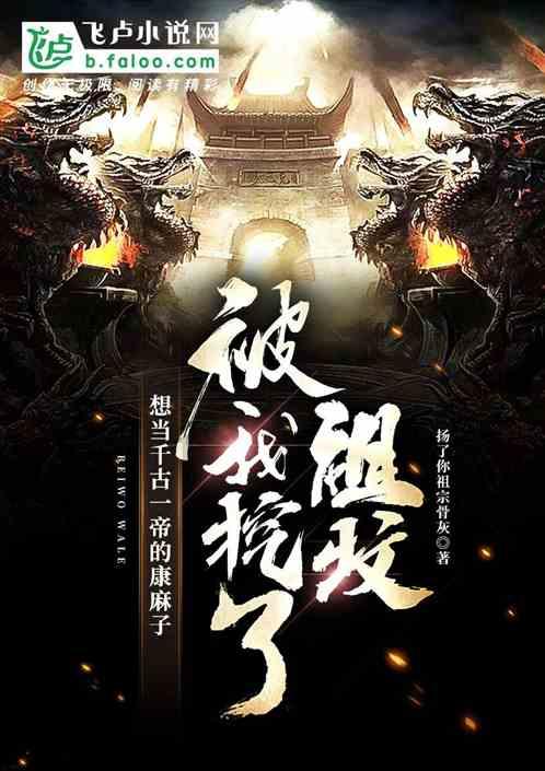 亚当玩高尔夫