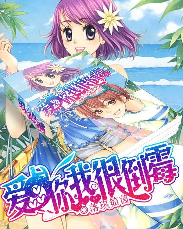 超萌清宫娘娘