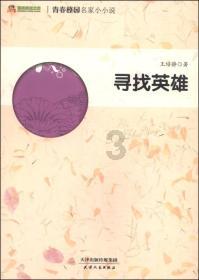 投个篮