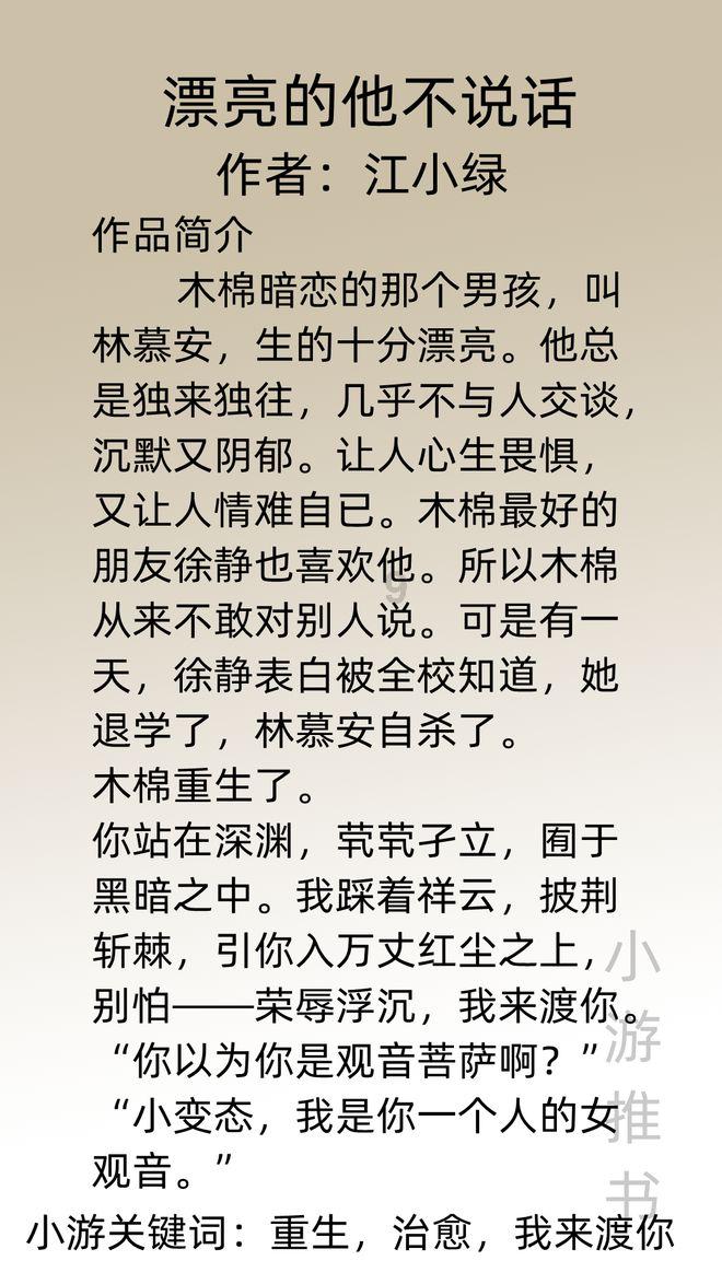 巫师之徒